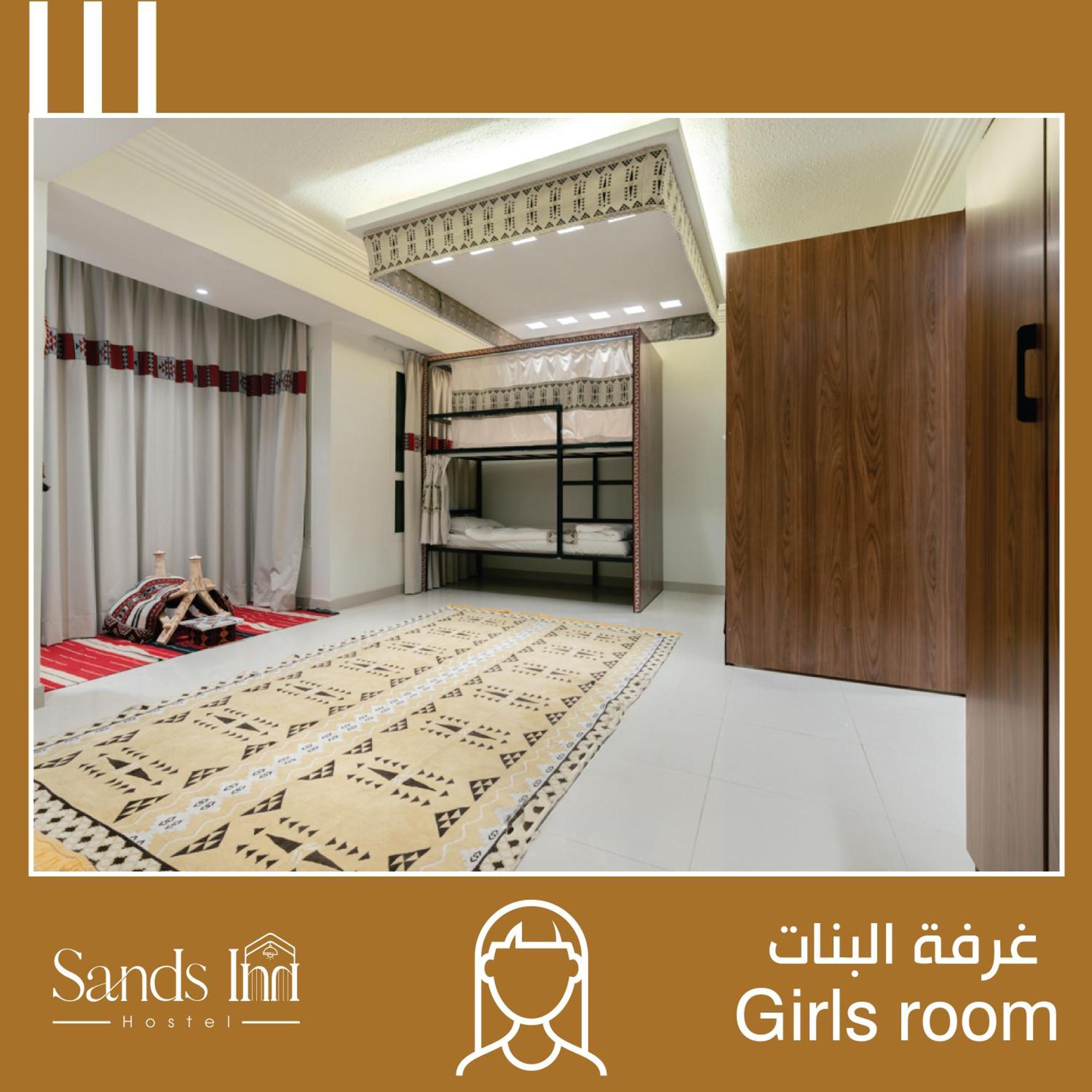 Sands Inn Hostel Riyadh Ngoại thất bức ảnh