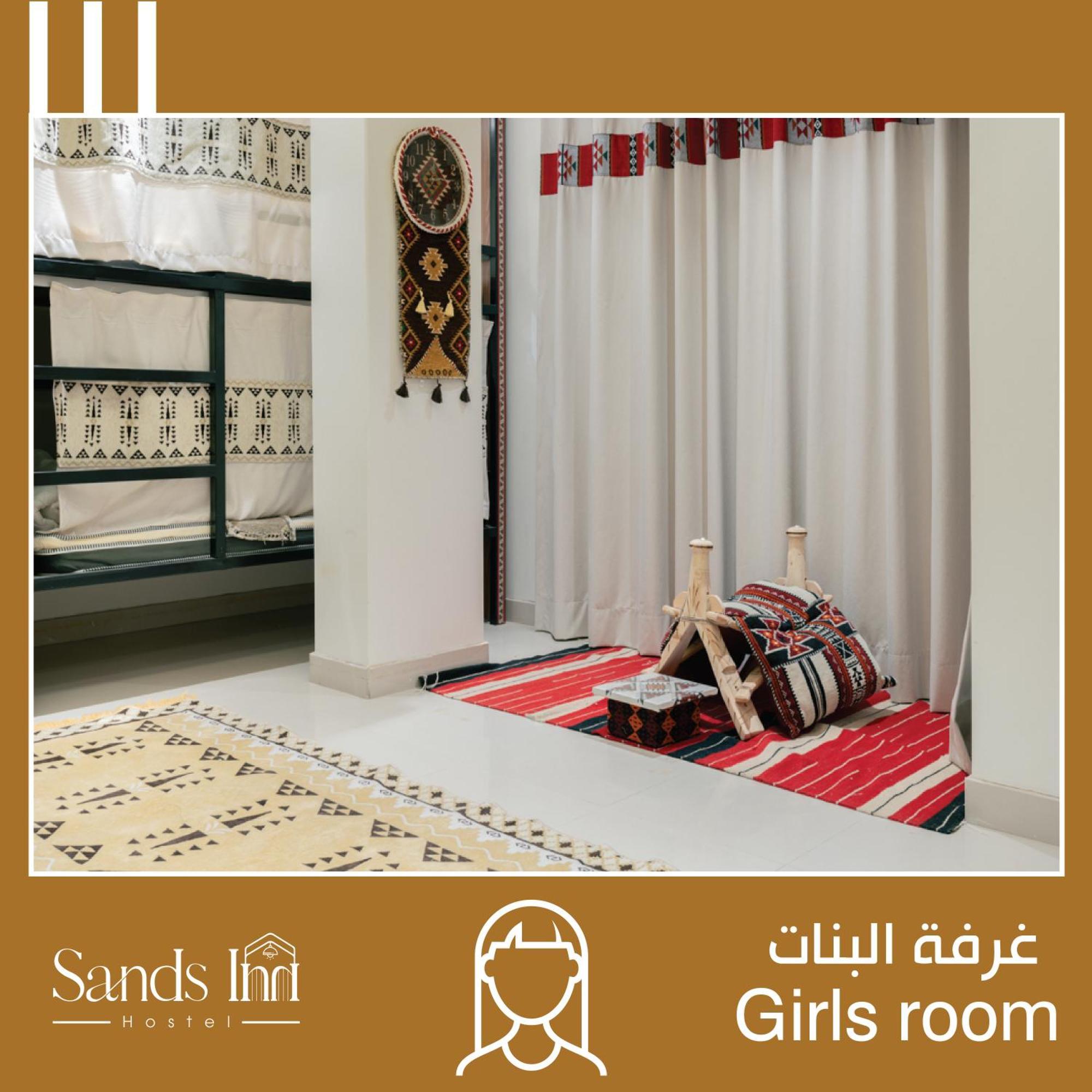 Sands Inn Hostel Riyadh Ngoại thất bức ảnh